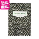 ナカバヤシ ポケットアルバム KG判2段 フローラル 24枚収納 ア-PA-151-24 送料無料 【G】