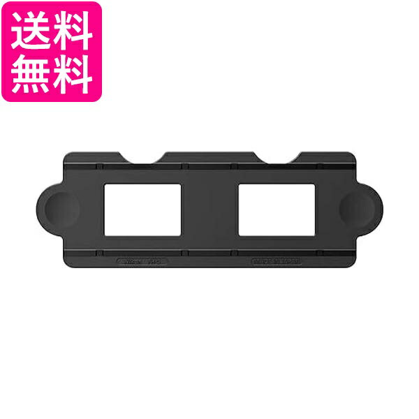 ニコン スライドマウントホルダー (フィルムデジタイズアダプターES-2付属品) FH-5 送料無料 【G】