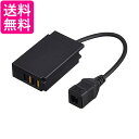 ニコン パワーコネクター EP-5C 送料無料 【G】(2)