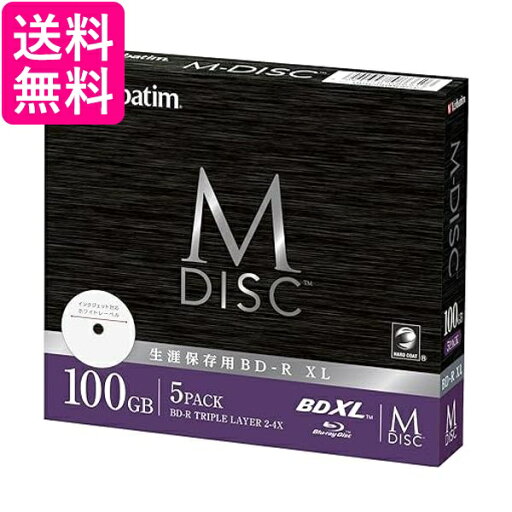 バーベイタム 1回記録用 2-4倍速 100GB 5枚 印刷対応ホワイトレーベル ブルーレイディスク DBR100YMDP5V2 送料無料 【G】 バーベイタム 1回記録用 2-4倍速 100GB 5枚 印刷対応ホワイトレーベル ブルーレイディスク DBR100YMDP5V2 送料無料 【G】