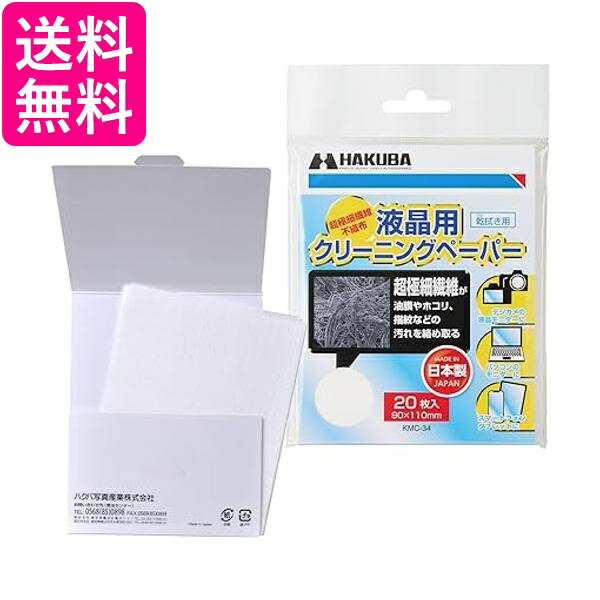 Pay Off Store㤨֥ϥ KMC-34 վ꡼˥󥰥ڡ20 ̵ GۡפβǤʤ440ߤˤʤޤ