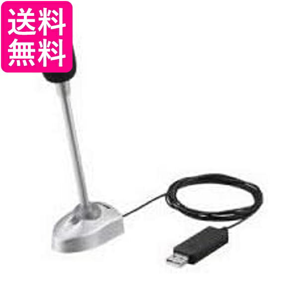 バッファロー BSHSMUM110SV マイクロフォン USB接続 小型スタンドタイプ 送料無料 【G】