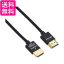 バッファロー HDMIケーブル プレミアム認証 スリム 1.5m ブラック BSHDPS15BK 送料無料 【G】(2)