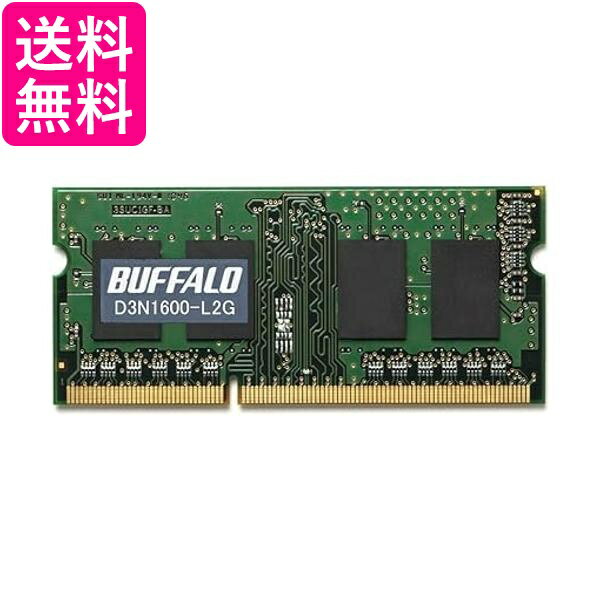 obt@[ PC3L-12800Ή 204PIN DDR3 SDRAM 2GB D3N1600-L2G  yGz