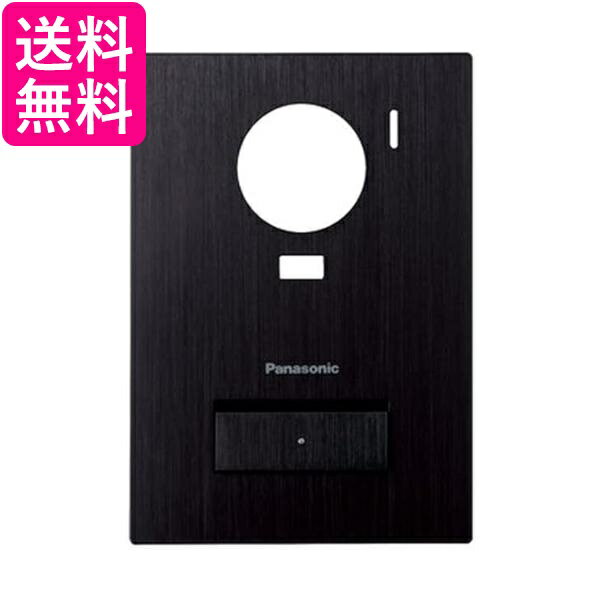 パナソニック テレビドアホン用デザインパネル VL-VH558AL-S用(露出埋込両用型) VL-VP510S-K ブラック 送料無料 【G】