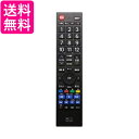 パナソニック ビエラ専用 地上デジタル用テレビリモコン MRC-PA01 送料無料 【G】