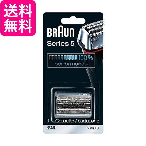 ブラウン シェーバー シリーズ5 網刃・内刃一体型カセット FC 52S 送料無料 【G】
