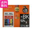 ץ쥸 Υ BCI-351XL+350XL6MPбߴ 6ѥå+֥å PLE-C351XL6P+BK ɽб ̵ G