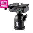 ベルボン 自由雲台 QHD-33M 小型 底面径33mm アルミ製 471871 ブラック 送料無料 【G】
