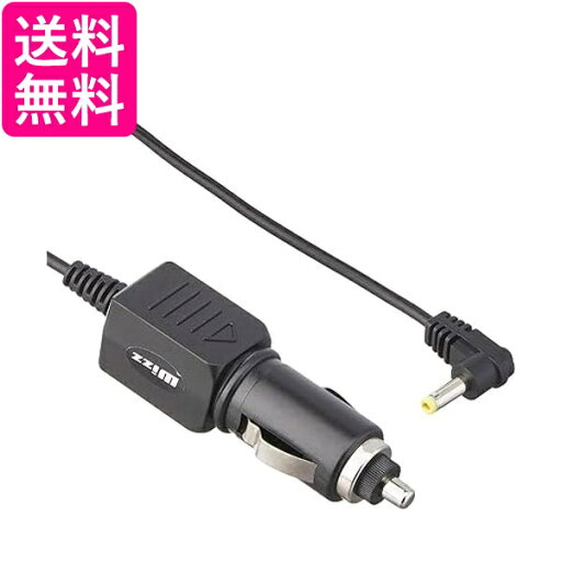 ポータブル DVDプレーヤー Wizzシリーズ用 DC電源アダプタ CA12V PW920 PW1040対応 CA12V 送料無料 【G】 ポータブル DVDプレーヤー Wizzシリーズ用 DC電源アダプタ CA12V PW920 PW1040対応 CA12V 送料無料 【G】