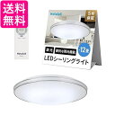 ホタルクス LEDシーリングライト HLDZ12302SG 調光タイプ 常夜灯 ホタルック機能 送料無料 【G】