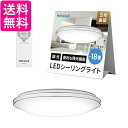 ホタルクス LEDシーリングライト HLDZG18302SG 調光タイプ 常夜灯 ホタルック機能 送料無料 【G】