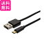 ߥ襷 MCO С֥륳ͥܥޥUSB֥ 0.15m ֥å USB-RR201BK USB-RR201BK ̵ G