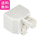 ミヨシ MCO 白 DA-42WH 送料無料 【G】