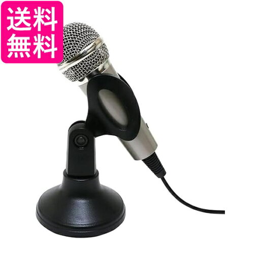 ミヨシ UMF-07GD 台座付きPC用マイク USBタイプ 送料無料 【G】 ミヨシ UMF-07GD 台座付きPC用マイク USBタイプ 送料無料 【G】