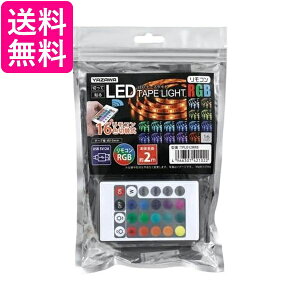 ヤザワ LEDテープライト レインボー リモコン付き 2m TPL012RRB 送料無料 【G】