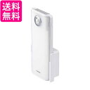 ヤザワ 充電式人感明暗ナイトライト NCHSMN16WH 送料無料 【G】(3)