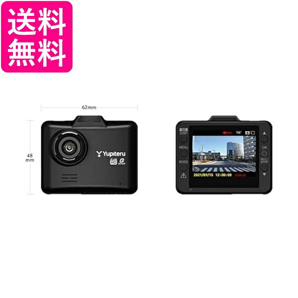 ユピテル DRY-ST1200c 1カメラドライブレコーダー 送料無料 【G】