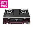 リンナイ 都市ガス12A13A用右強火力オート機能付きグリルココットプレート付属ブラックレッドRTE65VARBA-GR(13A) 送料無料 【G】