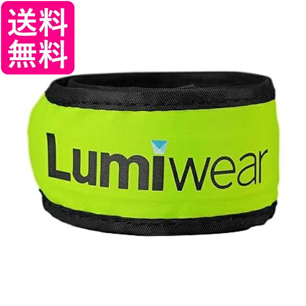 ルミウェア LEDスラップバンド LWSB1 ピンク 送料無料 【G】