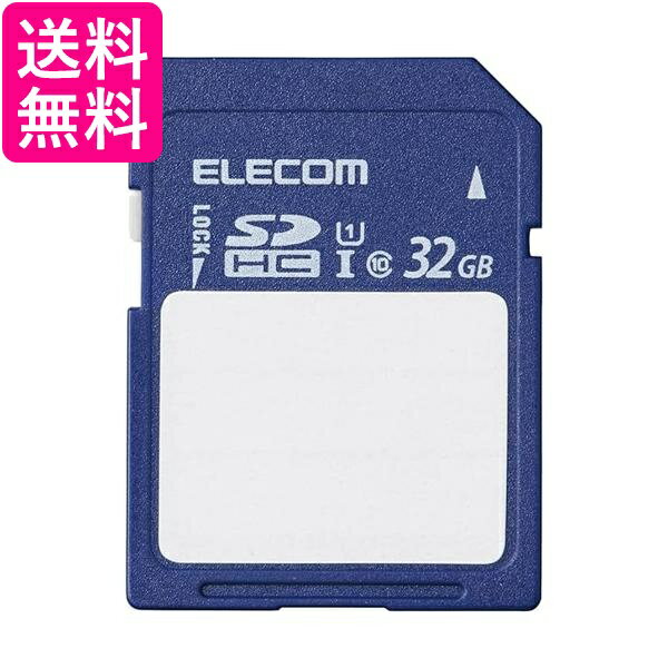 楽天Pay Off Storeエレコム UHS-I MF-FS032GU11C SDHCカード 32GB 保存内容が書ける ケース付 送料無料 【G】