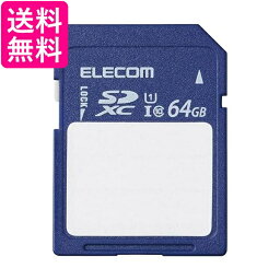 エレコム UHS-I MF-FS064GU11C SDXCカード 64GB 保存内容が書ける ケース付 送料無料 【G】