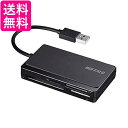 バッファロー BSCR300U2BK USB2.0 マルチカードリーダー ケーブル収納モデル ブラック 送料無料 【G】