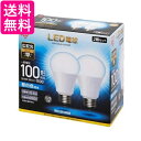 アイリスオーヤマ LDA14N-G-10T52P LED電球 一般電球形 1600lm 昼白色相当 送料無料 【G】