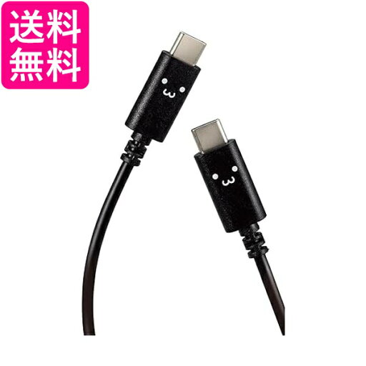 エレコム MPA-CCF10BF ブラック ホワイト USB-C USB-C ケーブル 60W 20V 3A 1m USB PD対応 くろちゃん 送料無料 【G】 エレコム MPA-CCF10BF ブラック ホワイト USB-C USB-C ケーブル 60W 20V 3A 1m USB PD対応 くろちゃん 送料無料 【G】