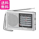 オーム電機 RAD-H330N 03-5570 ラジオ 短波ラジオ SW1-9 ワイドFM 乾電池式 AC電源式 2WAY 送料無料 【G】