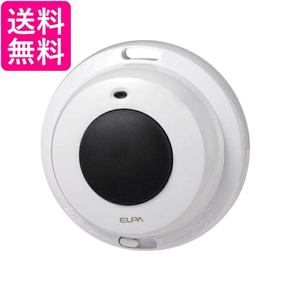 エルパ ワイヤレスチャイム防水押しボタン送信器 インターホン ワイヤレス 工事不要 介護 無線 配線不要 EWS-P32 送料無料 【G】