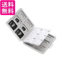 エレコム メモリカードケース SD ケース プラスチック SD12枚 + microSD12枚収納 ホワイト CMC-SDCPP24WH 送料無料 【G】
