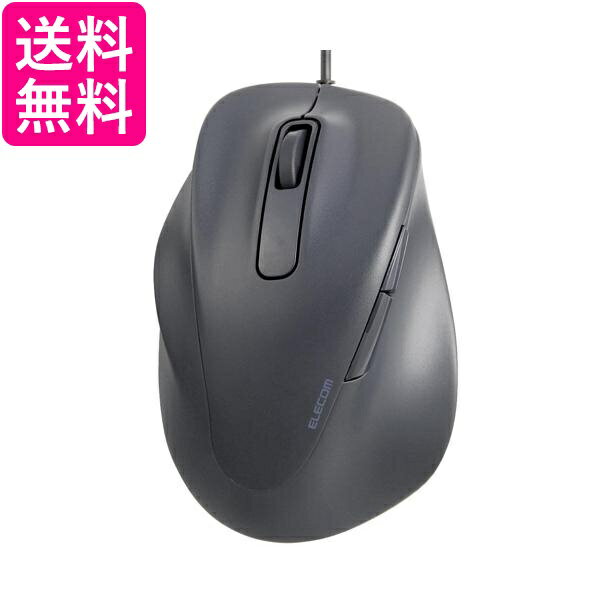 エレコム 有線マウス 静音 EX-G 2023年モデル 左手用 Mサイズ 5ボタン ブラック M-XGM31UBSKBK 送料無料 【G】
