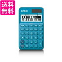 カシオ カラフル電卓 レイクブルー 10桁 手帳タイプ SL-300C-BU-N 送料無料 【G】