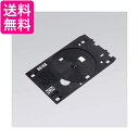 キヤノン ディスクトレイ DT-QL2-6297 送料無料 【G】