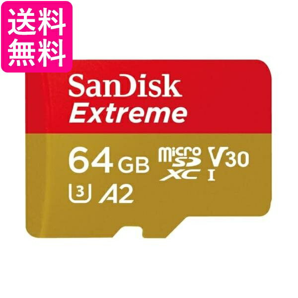 サンディスク エクストリーム microSDXC UHS-Iカード 64GB 送料無料 【G】