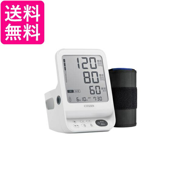 シチズン 上腕式 血圧計 CHUH719 送料無料 【G】