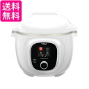 ティファール 電気圧力鍋 6L 内蔵250レシピ クックフォーミー ホワイト スロークッキング対応 圧力調理 CY8751JP 送料無料 【G】