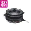 テスコム グリルなべ 3.4L 直火可能 1300W たこ焼きプレート フッ素コート GP91 スタイリッシュグレー GP9100 H 送料無料 【G】