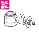 パナソニック CB-SEJ8 食器洗い乾燥機用分岐栓 送料無料 【G】
