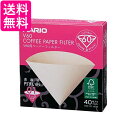 ハリオ V60 用ペーパーフィルターみさらし 1〜2杯用 HARIO 送料無料 【G】