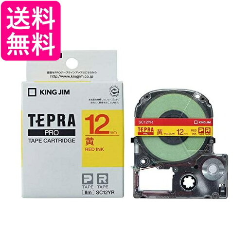 キングジム SC12YR 黄 赤文字 テープカートリッジ テプラPRO 12mm 送料無料 【G】 キングジム SC12YR 黄 赤文字 テープカートリッジ テプラPRO 12mm 送料無料 【G】