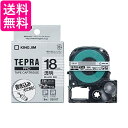 キングジム SB18T 透明 テープカートリッジ テプラPRO 18mm 送料無料 【G】