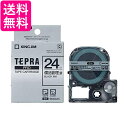 キングジム SM24XC 銀 テープカートリッジ 備品管理ラベル テプラPRO 24mm 送料無料 【G】