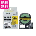 キングジム SC24YE 黄 テープカートリッジ テプラPRO 24mm 送料無料 【G】