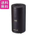 マクセル MXAP-AER205BK(ブラック) オゾン除菌消臭器 小空間用 オゾネオエアロ ミュー 送料無料 【G】