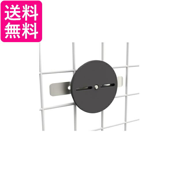 ムサシ センサーライト用フェンス挟み込みベース 防犯 取付キット 屋外 取り付け簡単 SP-14 送料無料 【G】