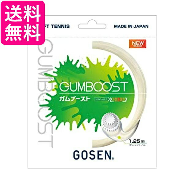��������(Gosen) ���եȥƥ˥����å� G.U.M.COATING GUMBOOST �����ɥʥ����� SSGB11 ����̵�� ��G��