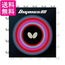 バタフライ(Butterfly) 卓球 ラバー ディグニクス 80 裏ソフト ハイテンション レッド 厚 06050 14-029 送料無料 【G】