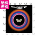 バタフライ(Butterfly) テナジー19 ブラック(278) チュウ 06090 送料無料 【G】